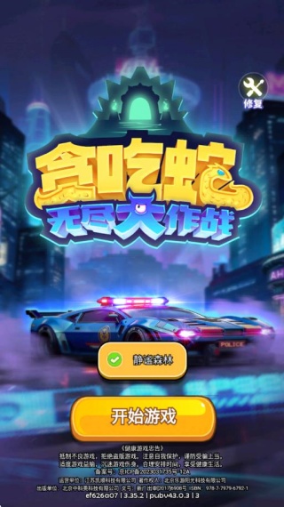 ̰޾ս°汾ذװ