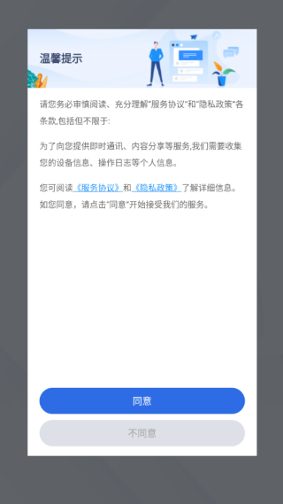 ͨapp2022°