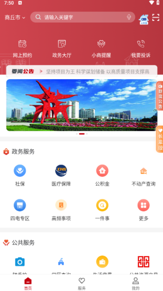 ͨapp2022°