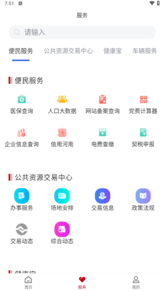 ͨapp2022°