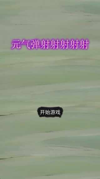 ԪϷ
