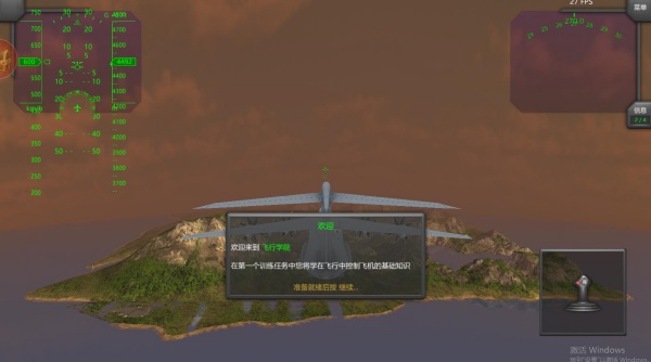 ɻģϷ