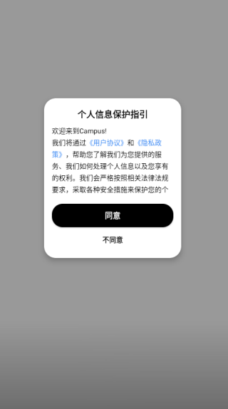 Campus app