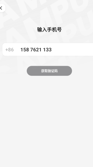 Campus app