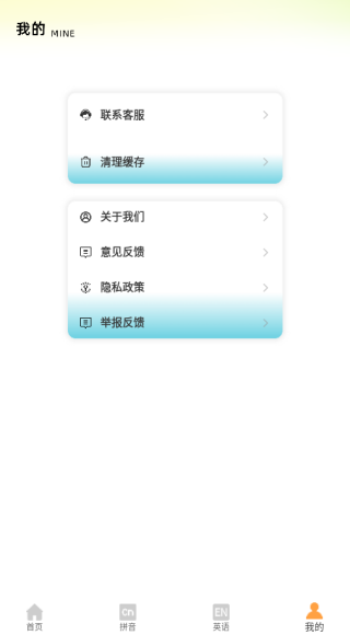 ̽Ķapp