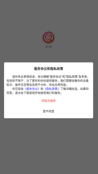 ȯСȦapp