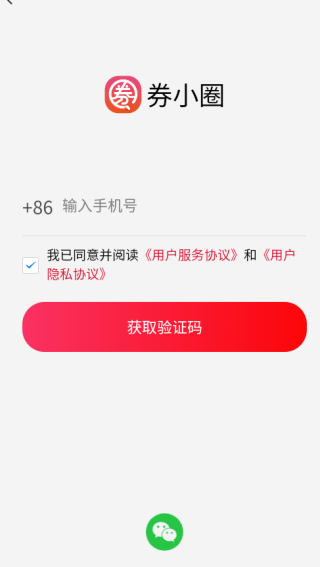 ȯСȦapp