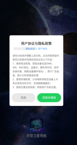 ǵapp
