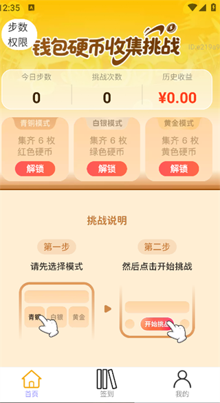 ·Ǯapp