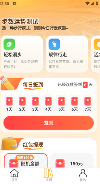 ·Ǯapp