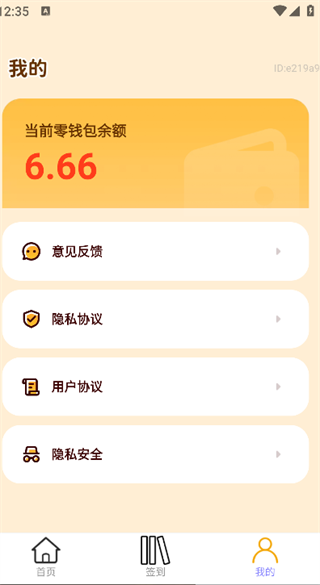 ·Ǯapp