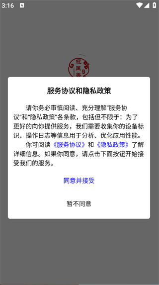 ҽapp