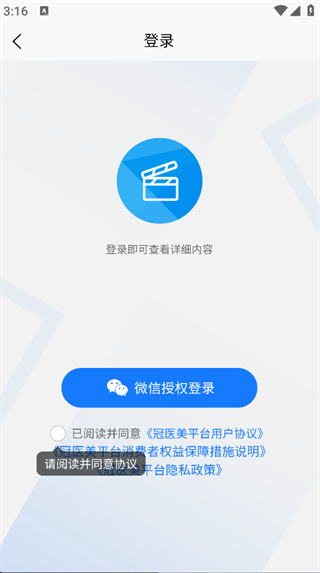 ҽapp