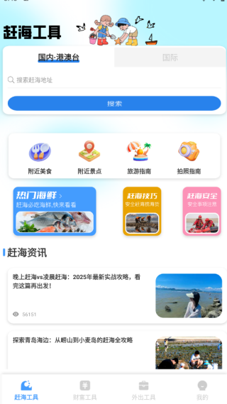 Ϻ׸app