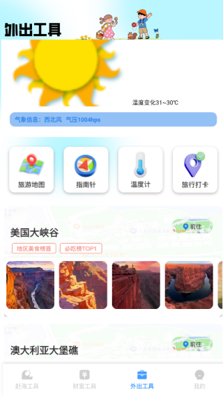 Ϻ׸app