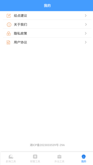 Ϻ׸app