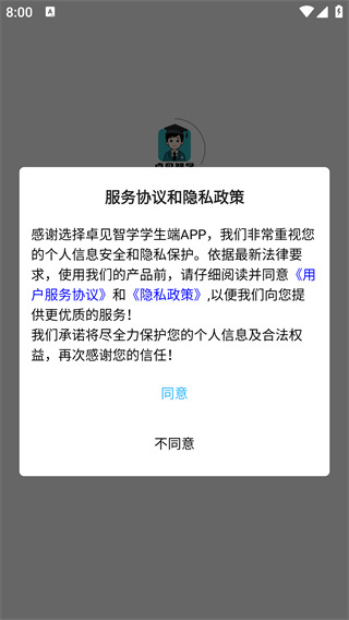 ׿ѧѧapp