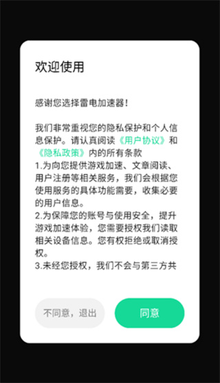 ׵app