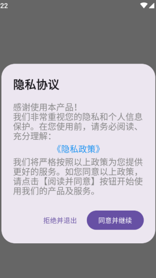 飞鱼聊天助手最新版下载 飞鱼聊天助手最新版下载