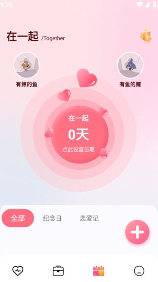 飞鱼聊天助手最新版下载 飞鱼聊天助手最新版下载