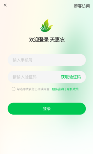 ũAPP