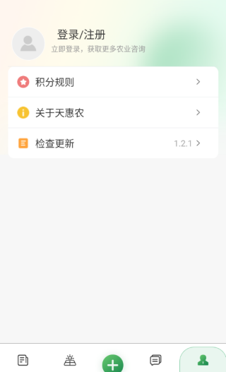 ũAPP