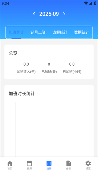 鹤