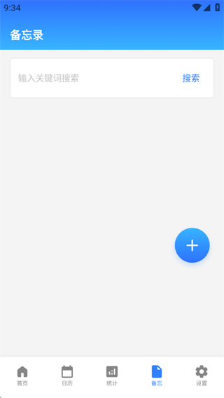 鹤