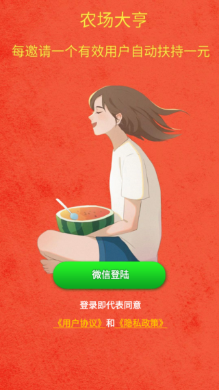 ũ
