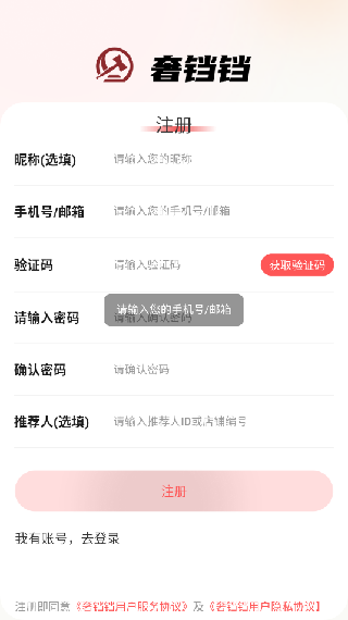 app