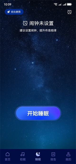 ˯߳