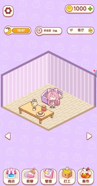 单机点一点达人游戏下载 单机点一点达人游戏下载