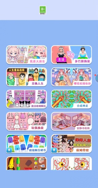 单机点一点达人游戏下载 单机点一点达人游戏下载