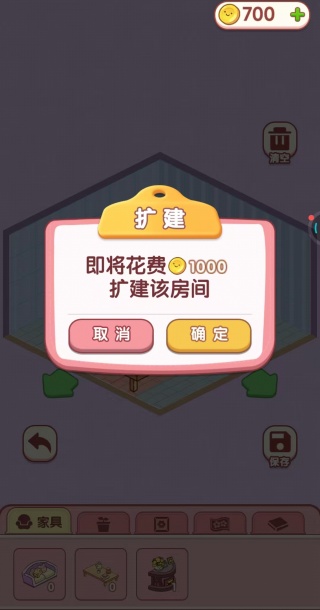 单机点一点达人游戏下载 单机点一点达人游戏下载