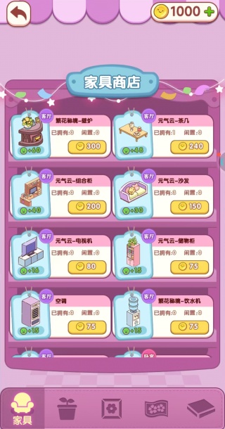 单机点一点达人游戏下载 单机点一点达人游戏下载