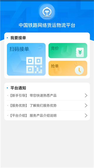 ƽ̨app