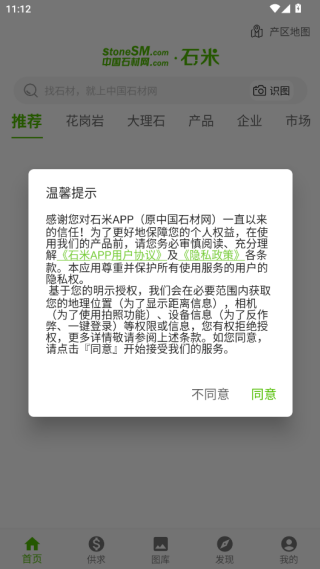 йʯapp׿°