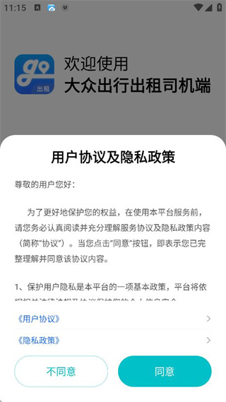 ڳг˾app