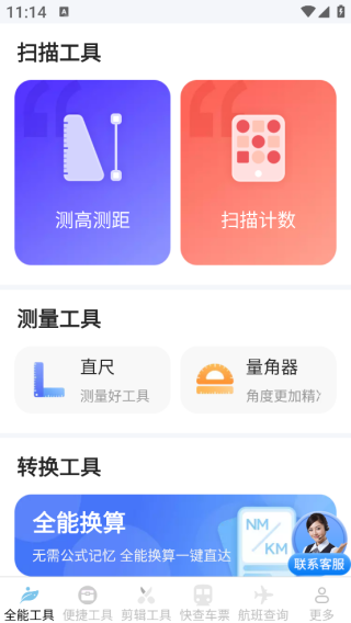 ׿𳵻Ʊapp