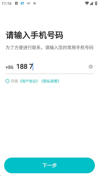 ڳг˾app