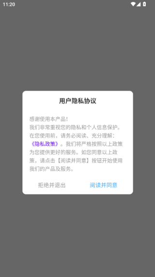 app°汾