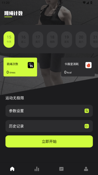 app°汾