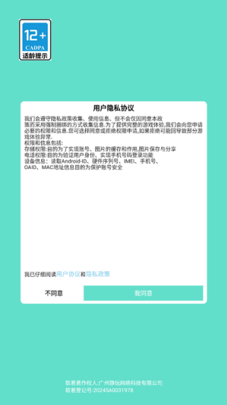 ֮Ϸ