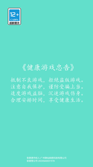 ֮Ϸ