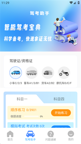 ETCͨ