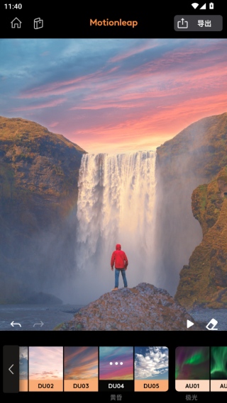 motionleap中文版安卓版 motionleap中文版安卓版