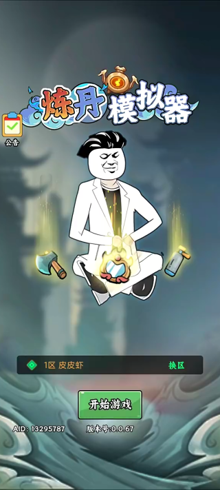 ģٷװ