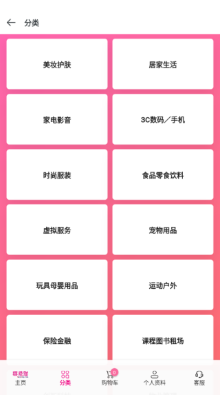 香港猫APP下载 香港猫APP下载