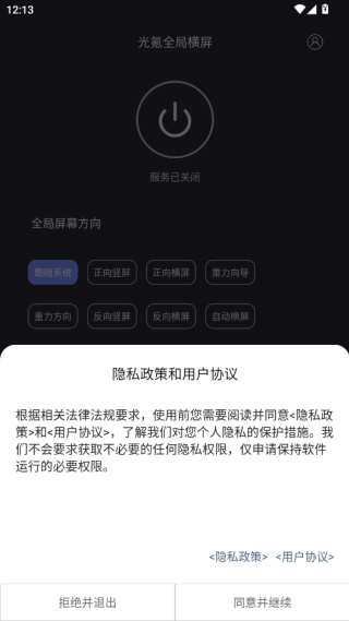 ȫֺapp°
