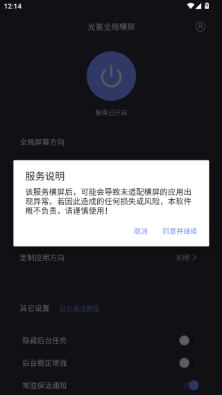 ȫֺapp°